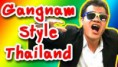 Gangnam Style - Parodie videoklipu